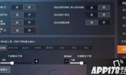 和平精英爆料最新特效枪,特效枪震撼登场，视觉盛宴等你来体验！